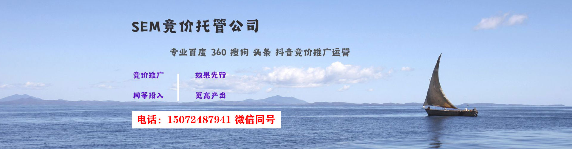 来安信息流代运营