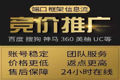 推广开户案例：如何快速吸引新用户