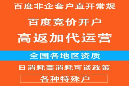 SEM开户实战：如何降低成本提升效益