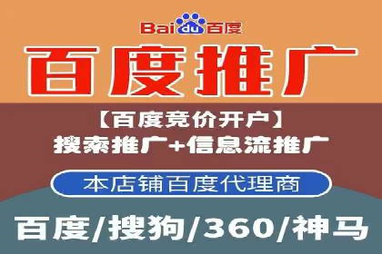 百度推广在旅游行业的运用
